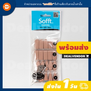 แพ็ครวมหัวฟองน้ำ 4 แบบ Refill Pack สำหรับ Sofft Knife set 40 หัว ใช้ร่วมกับ PanPastel