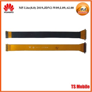 สายแพรชุดจอ LCD. Huawei M5 Lite(8.0) 2019,JDN2-W09,L09,AL00