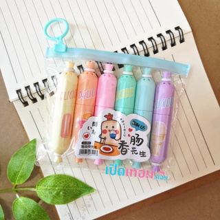 ชุดปากกาไฮไลท์ 6 สี Qesefun รุ่น Q-182 รูปทรงไส้กรอก