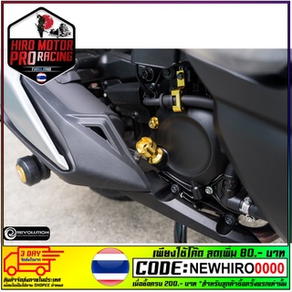 ฝาปิดวัดระดับน้ำมันเครื่อง REVOLUTION ADV350/150/FOR30018/PCX-150