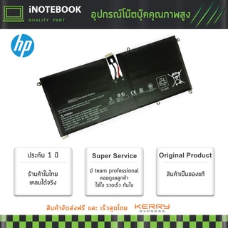 HP แบตเตอรี่ แท้ HD04XL 13-2000ED 13-2010EE 13-2020TU 13-2119TU 13-2301TU 13-2308TU อีกหลายรุ่น ประกัน 1 ปี มาตรฐานมอก.