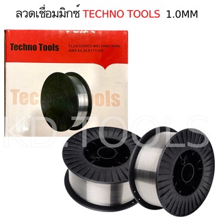 ลวดเชื่อมมิกซ์ MIGไม่ใช้แก๊ส TECHNO TOOLS  AWS E71T-GS​ SIZE 1.0mm. (ประมาณ1กิโล)