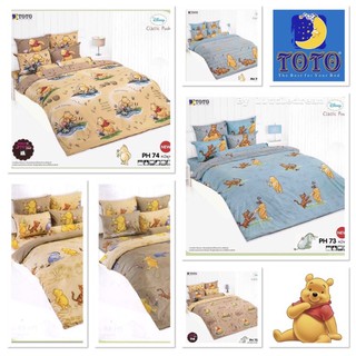 Classic Pooh (คลาสสิค พูห์)ผ้าปูที่นอน+รวมผ้านวม (3.5 ,5 ,6 ฟุต) ชุดเครื่องนอนTOTO(โตโต้)