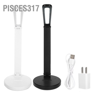 Pisces317 โคมไฟตั้งโต๊ะ Led ถนอมสายตา หรี่แสงได้ สําหรับตกแต่งเล็บ