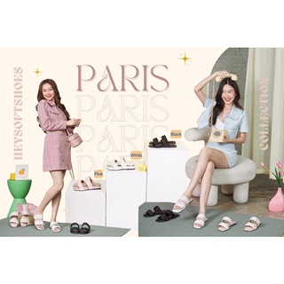 Paris - Heysoftshoes รองเท้าแตะ พื้นนุ่มนิ้ม ใส่สบายเท้า รองเท้าแฟชั่นผู้หญิง