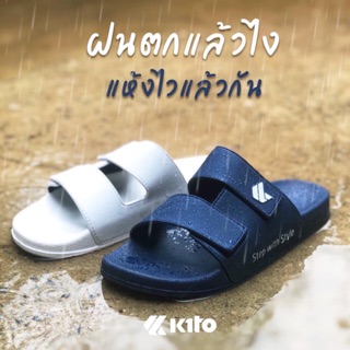 ร้องเท้า kito รุ่นใหม่มาแรง