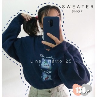 เสื้อสเวตเตอร์มือสอง วินเทจ