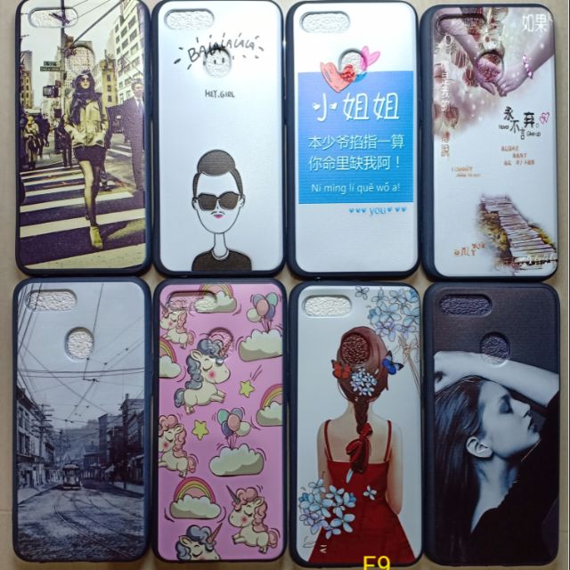 เคส OPPO F9 พร้อมส่ง มีหลายแบบ🤩