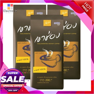 เขาช่อง กาแฟเกล็ดสีน้ำตาล 200 กรัม x 3 ถุงกาแฟและครีมเทียมKhao Shong Coffee Brown 200 g x 3