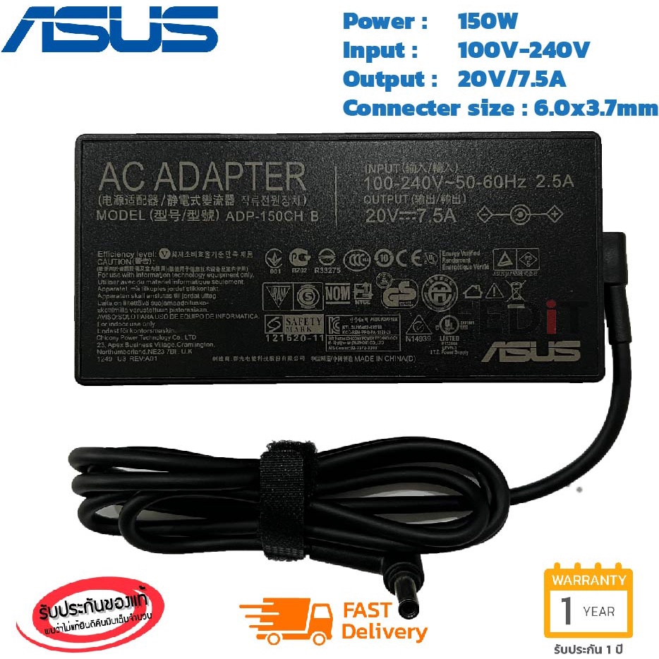 Asus Adapter ของแท้ 20V/7.5A 150W ขนาด 6.0x3.7mm สายชาร์จ ASUS TUF Gaming A15 FA506I  TUF Gaming F15 FX506LH (asus009)