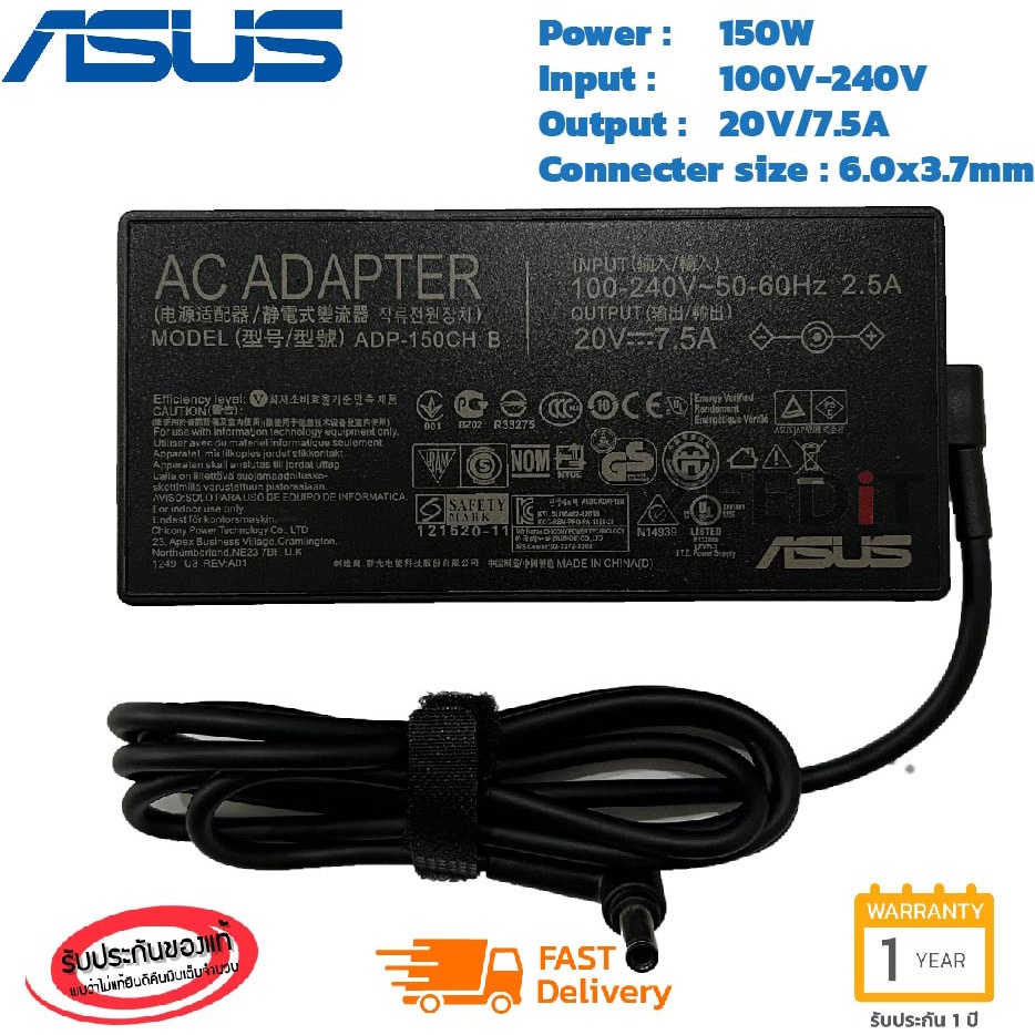 Asus Adapter ของแท้ 20V/7.5A 150W ขนาด 6.0x3.7mm สายชาร์จ ASUS TUF Gaming A15 FA506I  TUF Gaming F15