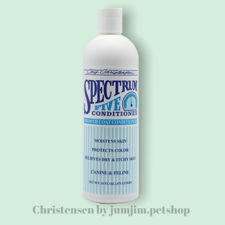 Chris Christensen 473ml. Spectrum Five Conditioner ครีมนวดสเป็กตรัมไฟว์ สำหรับขนสั้น by jumjim.petshop