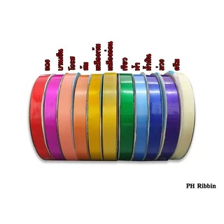 ริบบิ้นพับเหรียญ เบอร์2 <คละสี10ม้วน> (ตราระฆังยอดนิยม)