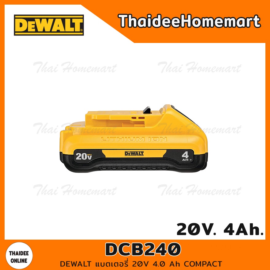 DEWALT แบตเตอรี่ 20V 4.0 Ah COMPACT รุ่น DCB240 รับประกันศูนย์ 1 ปี