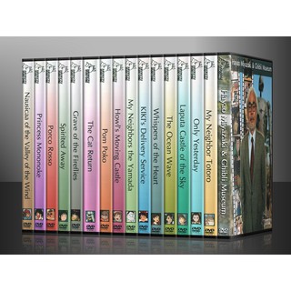 การ์ตูน Studio Ghibli Collection 16 แผ่น (คอลเลคชั่นเดิม)