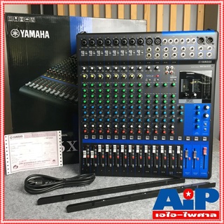 YAMAHA MG-16XU MIXER มิกซ์ มิกเซอร์ มิกซ์YAMAHA เครื่องเสียง เครื่องปรับแต่งเสียง MIX เอไอ-ไพศาล +++