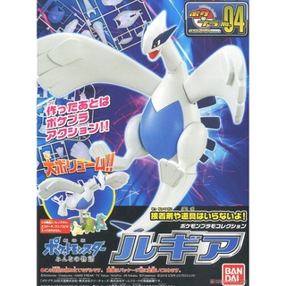 Bandai POKEPLA LUGIA MODEL KIT 4573102582867 A5