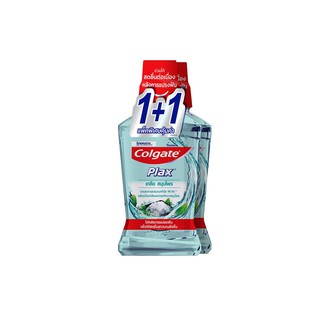 [ส่งฟรี]Colgate Plax Mounthwash คอลเกต พลักซ์ น้ำยาบ้วนปาก 750 มล. 2 ขวด (เลือกสูตร)