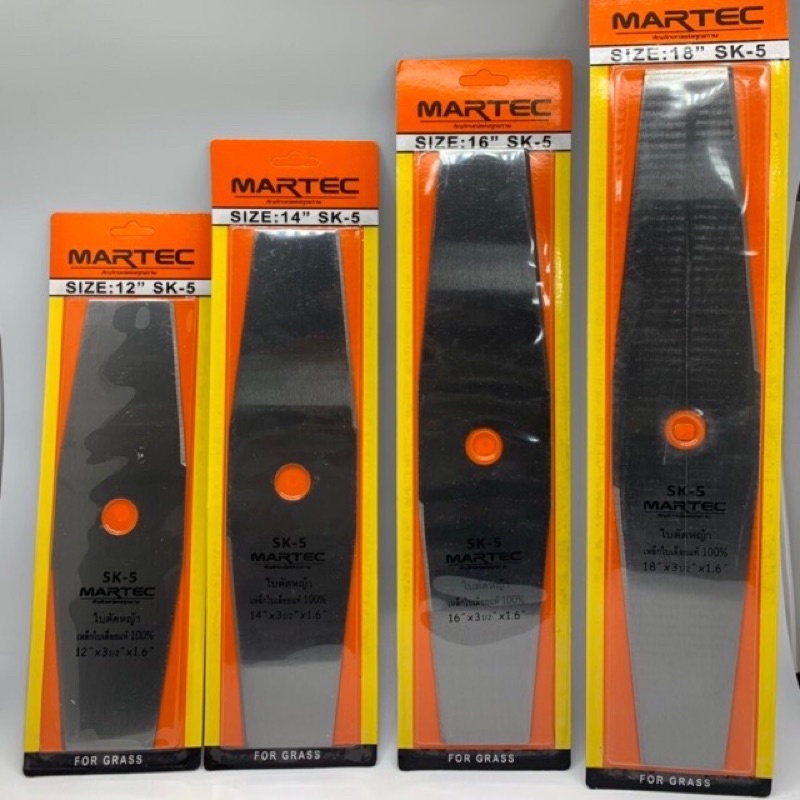 ใบตัดหญ้าแบบยางวทรงมะละกอ ขนาด 12 14 16 18”Mactake/CTSKK หนา 1.6 mmเหล็กsk-5แท้