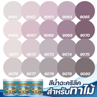 TOA ซุปเปอร์ชิลด์ ทิมเบอร์ชิลด์ ชนิดกึ่งเงา สีม่วงกะปิ (1ลิตร) สีทาผนังไม้ ผนังไม้ สีทาไม้