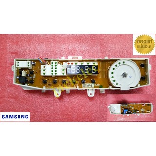 ใหม่แท้เบิกศูนย์ พาร์ท dc92-00756e  บอร์ดเครื่องซักผ้าซัมซุง samsung รุ่น WA11WPLEC/XST