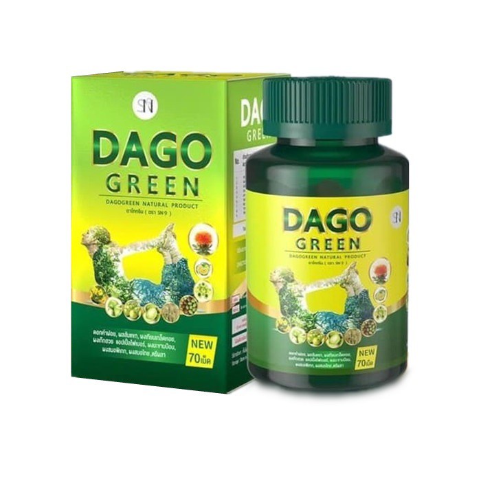 ดาโกกรีน Dakogreen สมุนไพรดีท๊อกลำไส้ ( 1 กระปุก มี70 เม็ด)