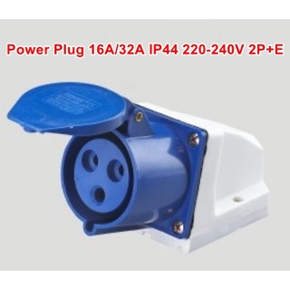 พาวเวอร์ปลั๊ก Power Plug 16A/32A IP44 220-240V 2P+E 3ขา ตัวผู้ ตัวเมีย ติดผนัง