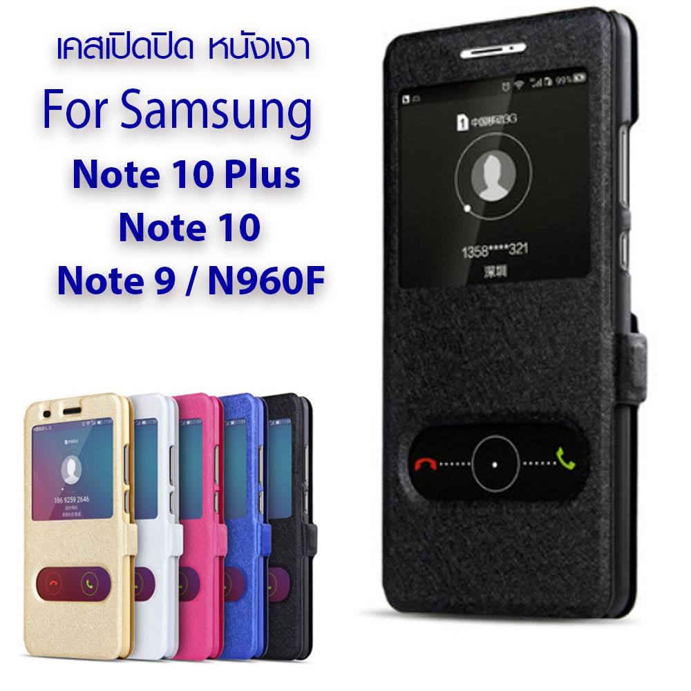 Rinasa เคส Samsung Note 9 / Samsung Note 10 / Samsung Galaxy Note 10 Plus PC Sleeve Series  มีเข็มขัดด้านข้าง