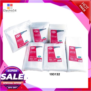 เอโร่ ถุงเย็น 8x12 นิ้ว แพ็ค 1 กก.แก้วและบรรจุภัณฑ์aro LDPE Bags 8"x12" x 1 kg