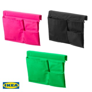MADday-IKEA (ของแท้) IKEA  ที่เก็บของแขวนข้างตู้/เตียง STICKAT (39x30 ซม.)