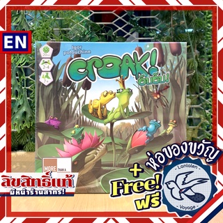 Croak อ๊บ อ๊บ [TH] ภาษาไทย ห่อของขวัญฟรี [Boardgame]