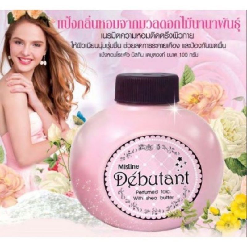 มิสทินแป้งฝุ่นเดบูตอง100 กรัมแป้งหอมโรยตัว
