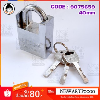 กุญแจ AGASS เหล็กหนา พิเศษ  CODE : 9075659 40mm เหมาะสำหรับในร่มและกลางแจ้งทุกจุด