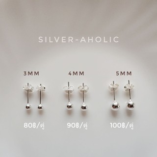 Silver-Aholic ต่างหูเงินแท้ เม็ดบอลเงิน รุ่นคลาสสิค ขายดีที่สุด