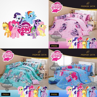 [5 ลาย] PREMIER SATIN ชุดผ้าปูที่นอน โพนี่ My Little Pony #Total ซาติน ชุดเครื่องนอน ผ้าปู ผ้าปูเตียง ผ้านวม ม้าโพนี่