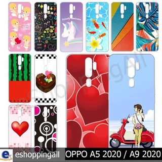 เคส oppo a5 2020 a9 2020 เคสมือถือกรอบแข็งลายการ์ตูน กรอบมือถือพร้อมส่งในไทย