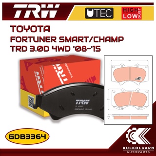 ผ้าเบรคหน้า TRW สำหรับ FORTUNER SMART/CHAMP TRD 3.0D 4WD 08-15 (GDB3364)