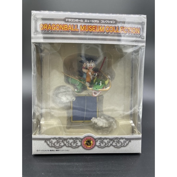 Dragonball Museum Collection