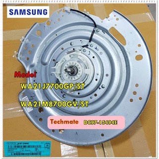 อะไหล่ของแท้/ชุดเกียร์ซักแกนซักเครื่องซักผ้าซัมซุง/SAMSUNG/ASSY CLUTCH-MODULE/DC97-15494E/ใช้กับรุ่น/WA21J7700GP/ST/WA21