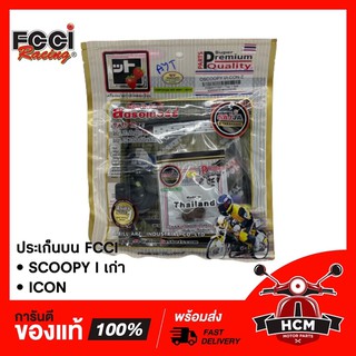 ประเก็นบน SCOOPY I เก่า 2009-11 / ICON FCCI + หมี 🔥พร้อมส่ง🔥