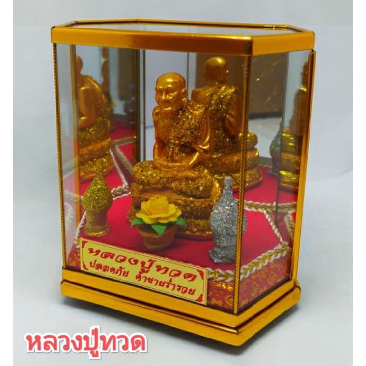 ของที่ระลึก ของขวัญวันปีใหม่ หลวงพ่อทวด ตู้พระหลวงปู่ทวดบูชาในบ้านเพื่อเป็นสิริมงคล