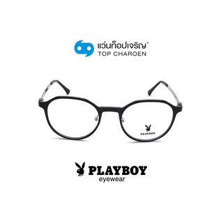 PLAYBOY แว่นสายตาทรงหยดน้ำ PB-35832-C4 size 49 By ท็อปเจริญ