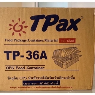 🔥TP-36 ,TP-36A ล็อคได้ 🔥กล่องพลาสติกใส OPS สำหรับใส่อาหาร เบเกอรี่ 100ชิ้น wholesale 158บาท