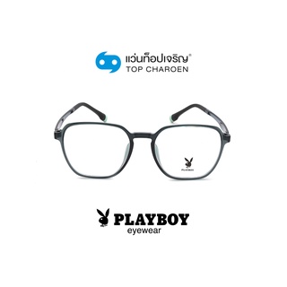 PLAYBOY แว่นสายตาทรงเหลี่ยม PB-35490-C02A size 51 By ท็อปเจริญ