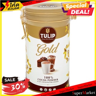 ✨นาทีทอง✨ ทิวลิป โกล์ด เครื่องดื่มโกโก้ ชนิดไขมันโกโก้ 22-24% 400กรัม Tulip Gold 22-24% Cocoa Butter Content Cocoa Drink