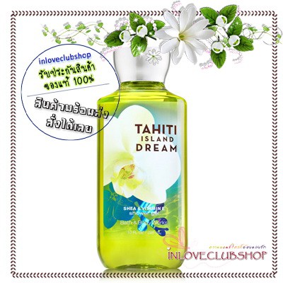 Bath & Body Works / Shower Gel 295 ml. (Tahiti Island Dream)
