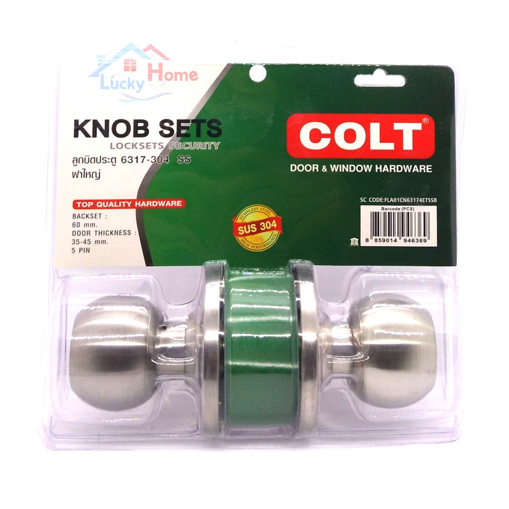 COLT ลูกบิดประตูฝาใหญ่ สเเตนเลสเเท้เกรด 304  รุ่น 6317- 304SS สำหรับใช้ติดตั้งกับประตูทั่วไป