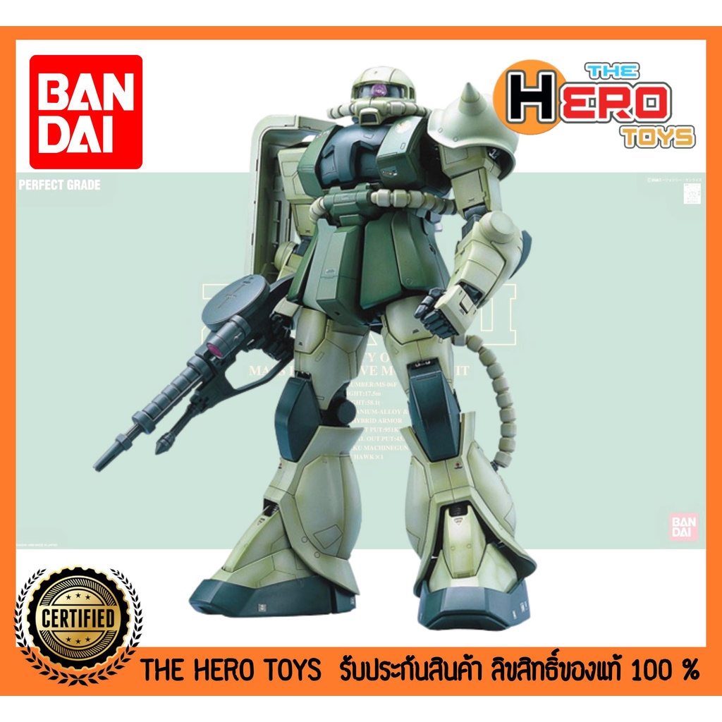 PG Zaku II - PG Zaku II