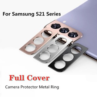 ฝาครอบเลนส์ Samsung S21/S21 Plus/S21 Ultra/S21 FE/S20 FE/S20/S20 Plus/S20 Ultra/S22/S22 Ultra /S22 Plus /S23 /S23 Ultra