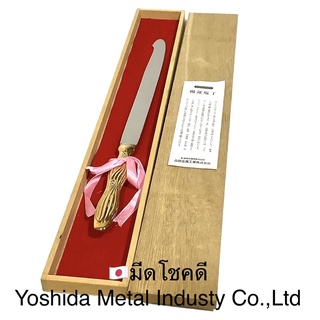 🇯🇵มีดโชคดี จาก บริษัทYoshida Metal Industry Co.,Ltd.